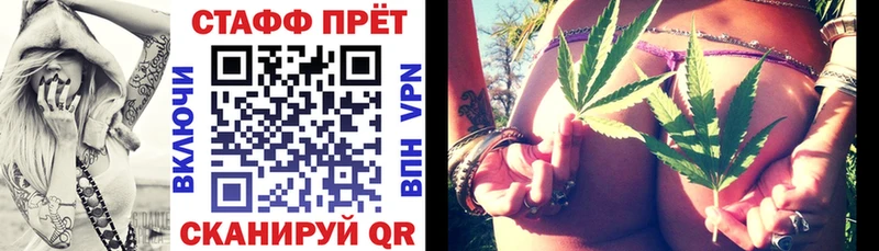 Купить закладку Комсомольск КОКАИН  Бошки Шишки  Мефедрон  A PVP  АМФЕТАМИН  ГАШ 