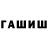 Героин Афган Darvyn M