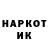 Марки NBOMe 1,5мг Dek 047