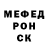 Alpha-PVP кристаллы Annatoka