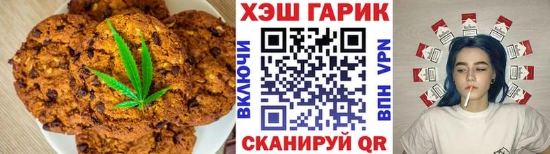закладки  Комсомольск  Еда ТГК конопля 