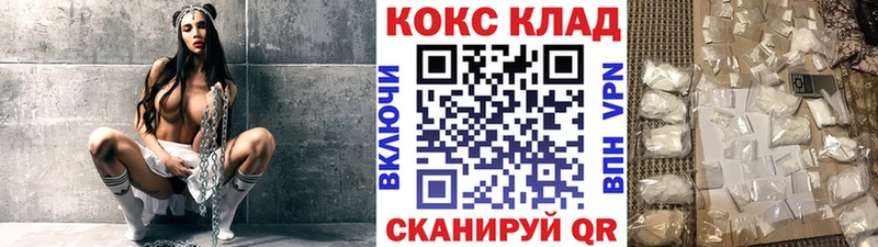 ссылка на мегу зеркало Комсомольск Кокаин 97%