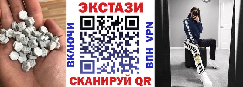 Ecstasy MDMA Комсомольск