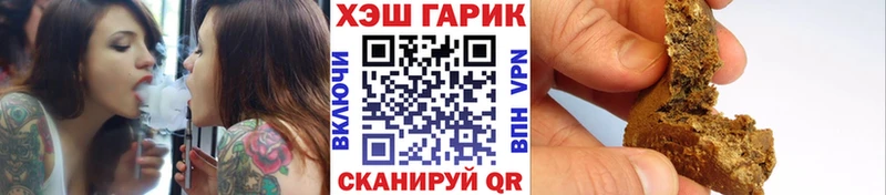 гидра ССЫЛКА  Комсомольск  площадка телеграм  ГАШ Ice-O-Lator 