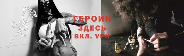 стафф Алзамай