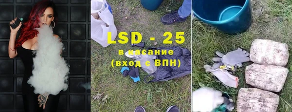 стафф Алзамай