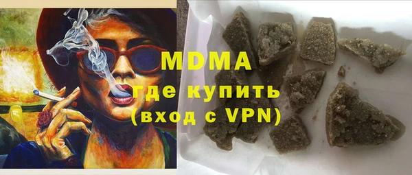 PSILOCYBIN Переславль-Залесский