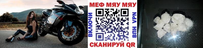 наркотики  Комсомольск  Меф кристаллы 