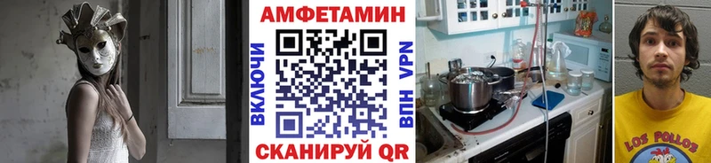 МЕТАМФЕТАМИН витя  Комсомольск 