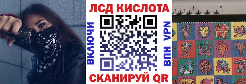 цена   Комсомольск  Марки 25I-NBOMe 1,5мг 