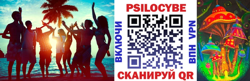 Псилоцибиновые грибы ЛСД  цены наркотик  Комсомольск 